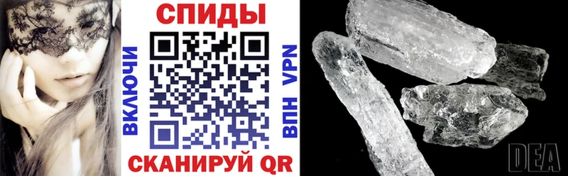 Amphetamine Premium  магазин    Горячеводский 