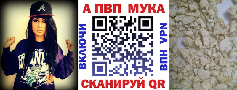 блэк спрут ссылки  Горячеводский  APVP Crystall 