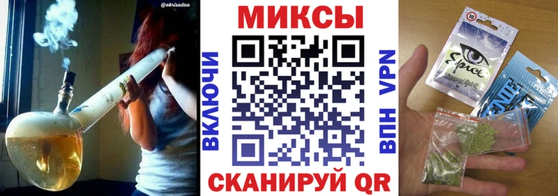 БУТИРАТ буратино Горячеводский