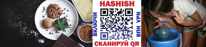 Печенье с ТГК конопля  Горячеводский 