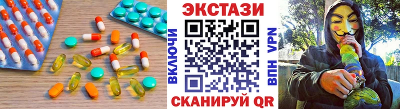 Экстази бентли  купить наркотик  Горячеводский 