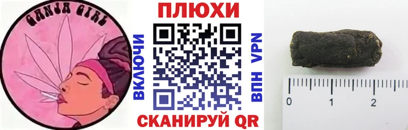 ГАШИШ хэш Горячеводский