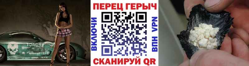 OMG ССЫЛКА  Горячеводский  ГЕРОИН белый  наркошоп 