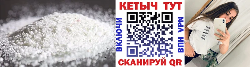 КЕТАМИН ketamine  Горячеводский 