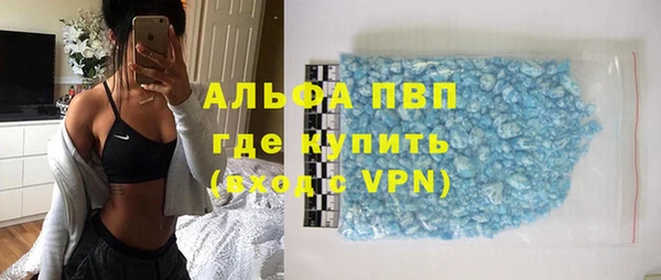 кокаин перу Абаза