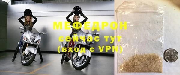 стафф Абдулино
