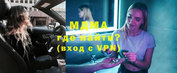 гашик Абинск