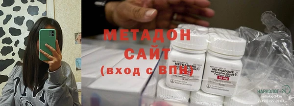 кокаин перу Абаза
