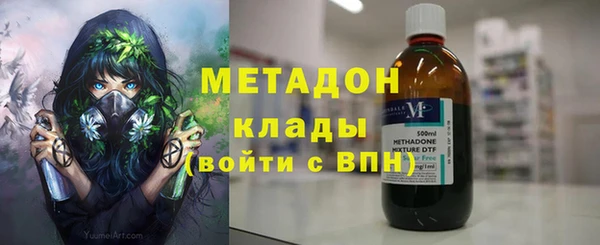 кокаин перу Абаза