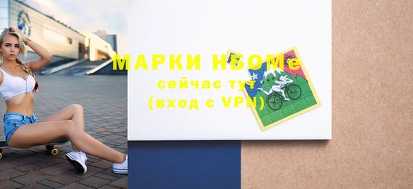 кокаин перу Абаза