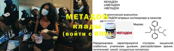 гашик Абинск