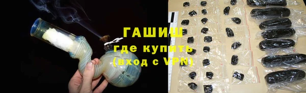 кокаин перу Абаза