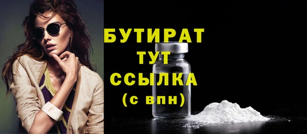 гашик Абинск