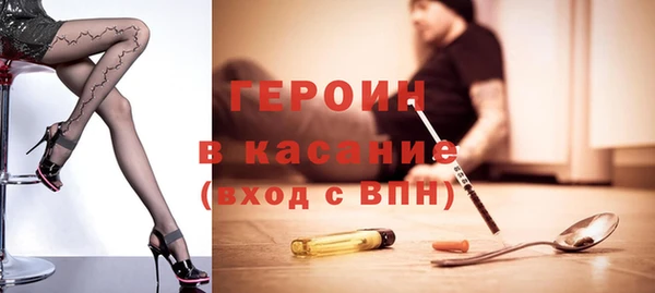 кокаин перу Абаза