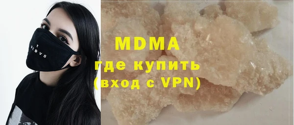 кокаин перу Абаза