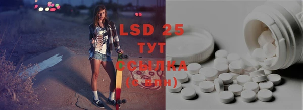 стафф Абдулино