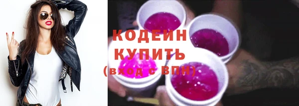 кокаин перу Абаза