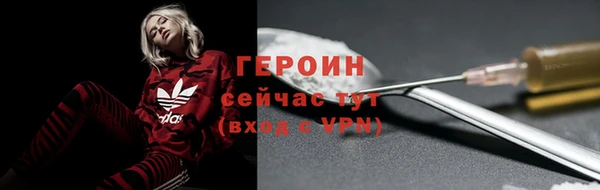 стафф Абдулино