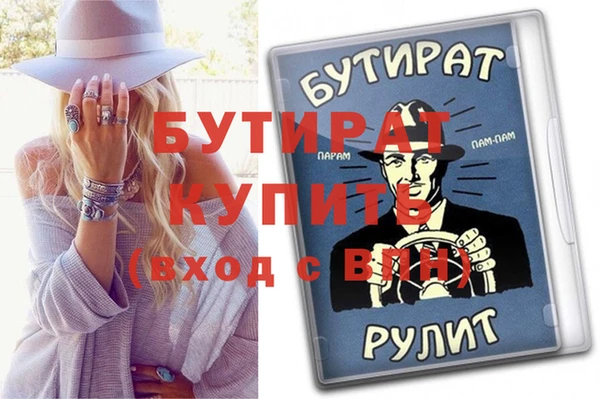 стафф Абдулино