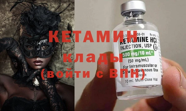стафф Абдулино