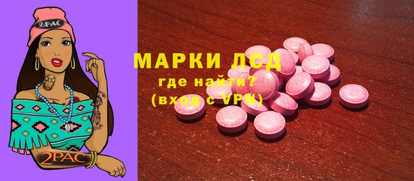 гашик Абинск