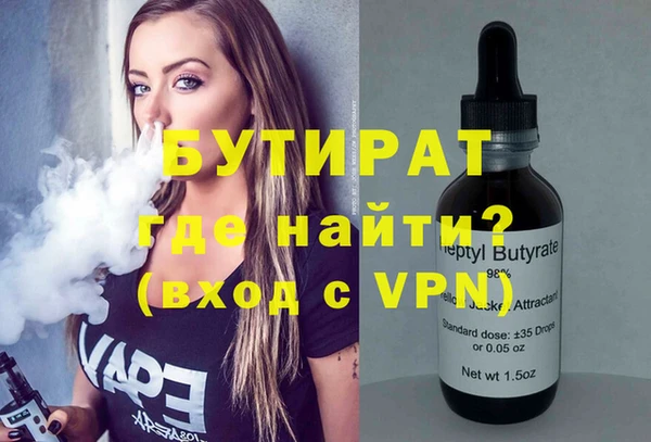 гашик Абинск