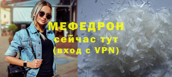 стафф Абдулино