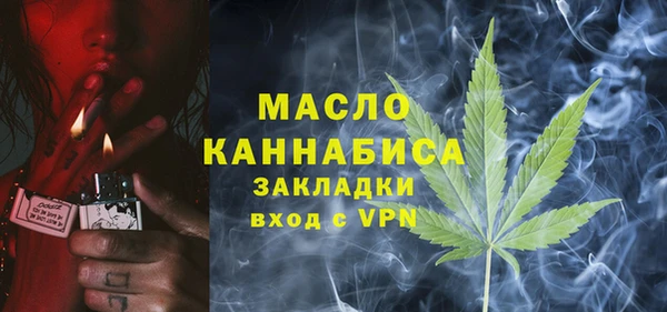 стафф Абдулино