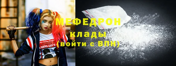 кокаин перу Абаза