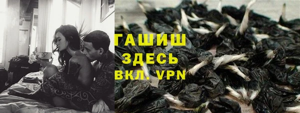 кокаин перу Абаза
