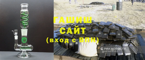 кокаин перу Абаза