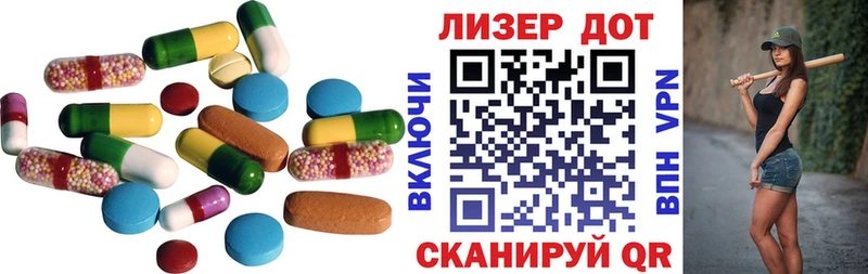 ЛСД экстази кислота  купить наркоту  Горячеводский 