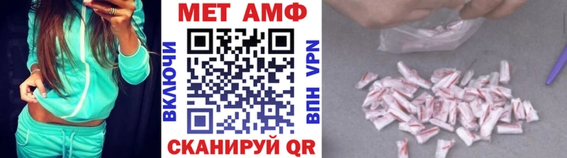 Первитин кристалл Горячеводский