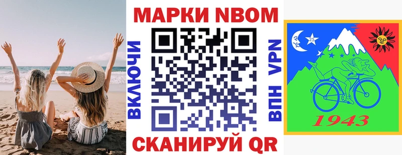магазин  наркотиков  Горячеводский  Наркотические марки 1,8мг 