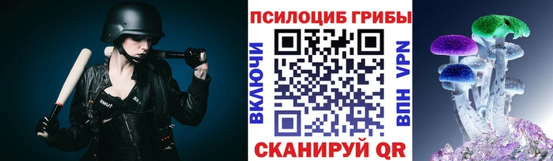 Псилоцибиновые грибы MAGIC MUSHROOMS  Горячеводский 