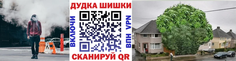это наркотические препараты  Горячеводский  МАРИХУАНА план 